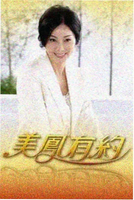 3d综合版综艺合集即兴实验室
