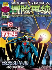 3d综合版漫画改编分镜还原度分析